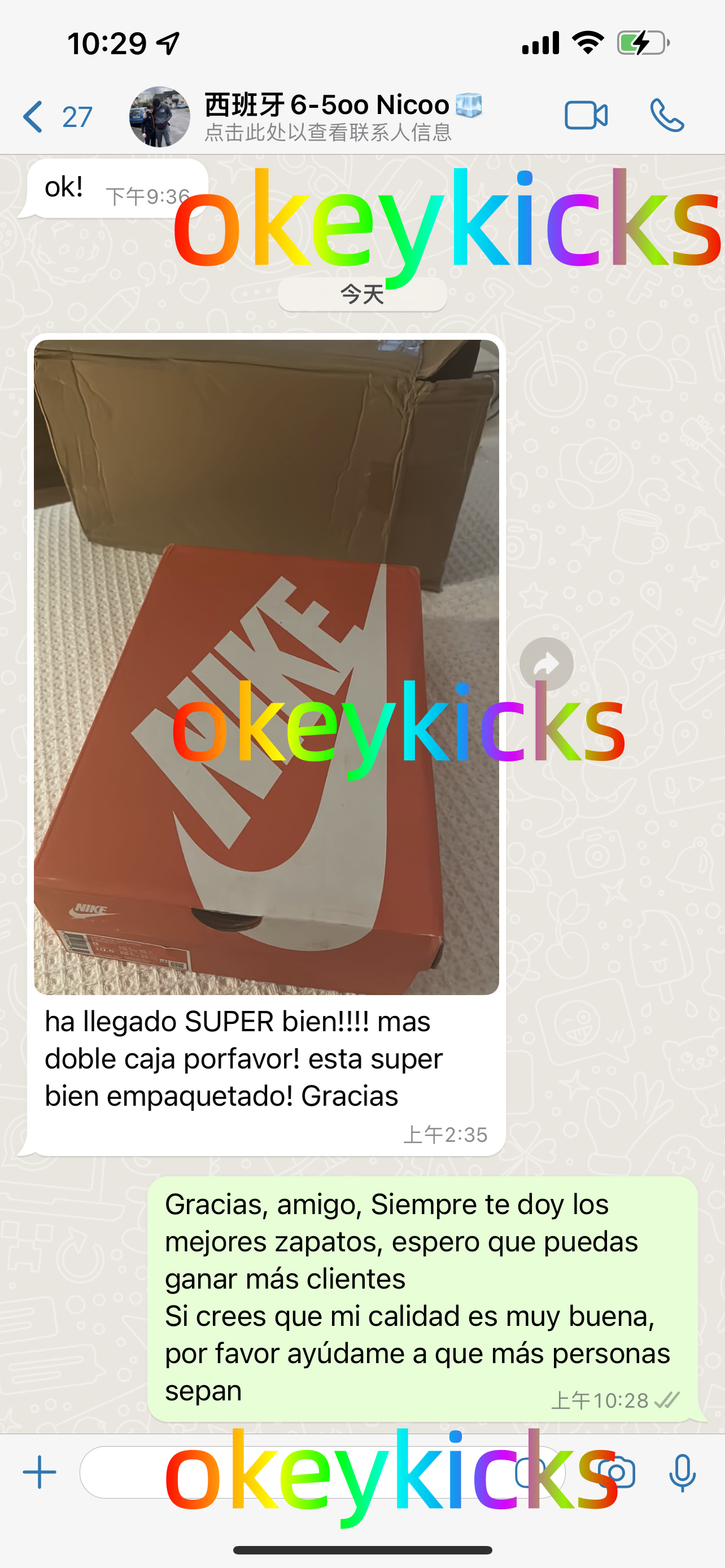 Verified OkeyKicks customer feedback screenshot