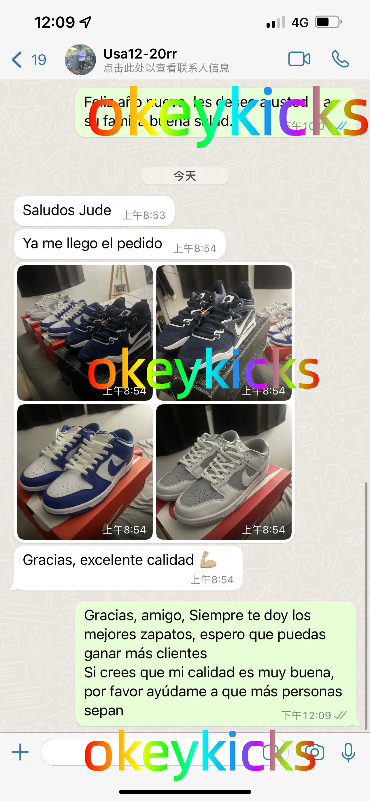 Verified OkeyKicks customer feedback screenshot